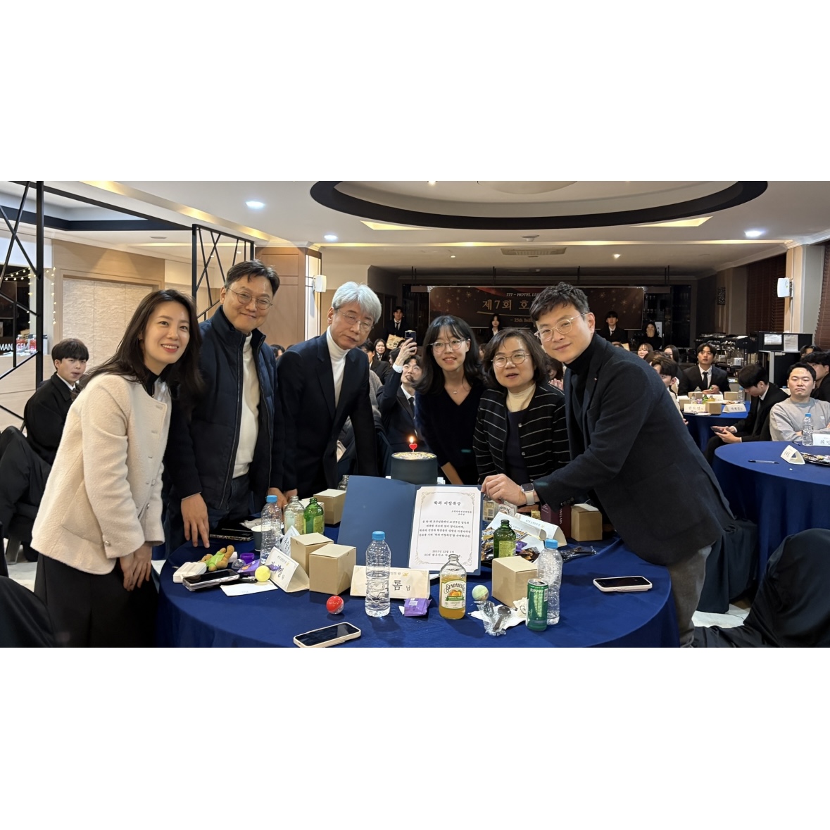 2025 제7회 호텔인의 밤 2부_9