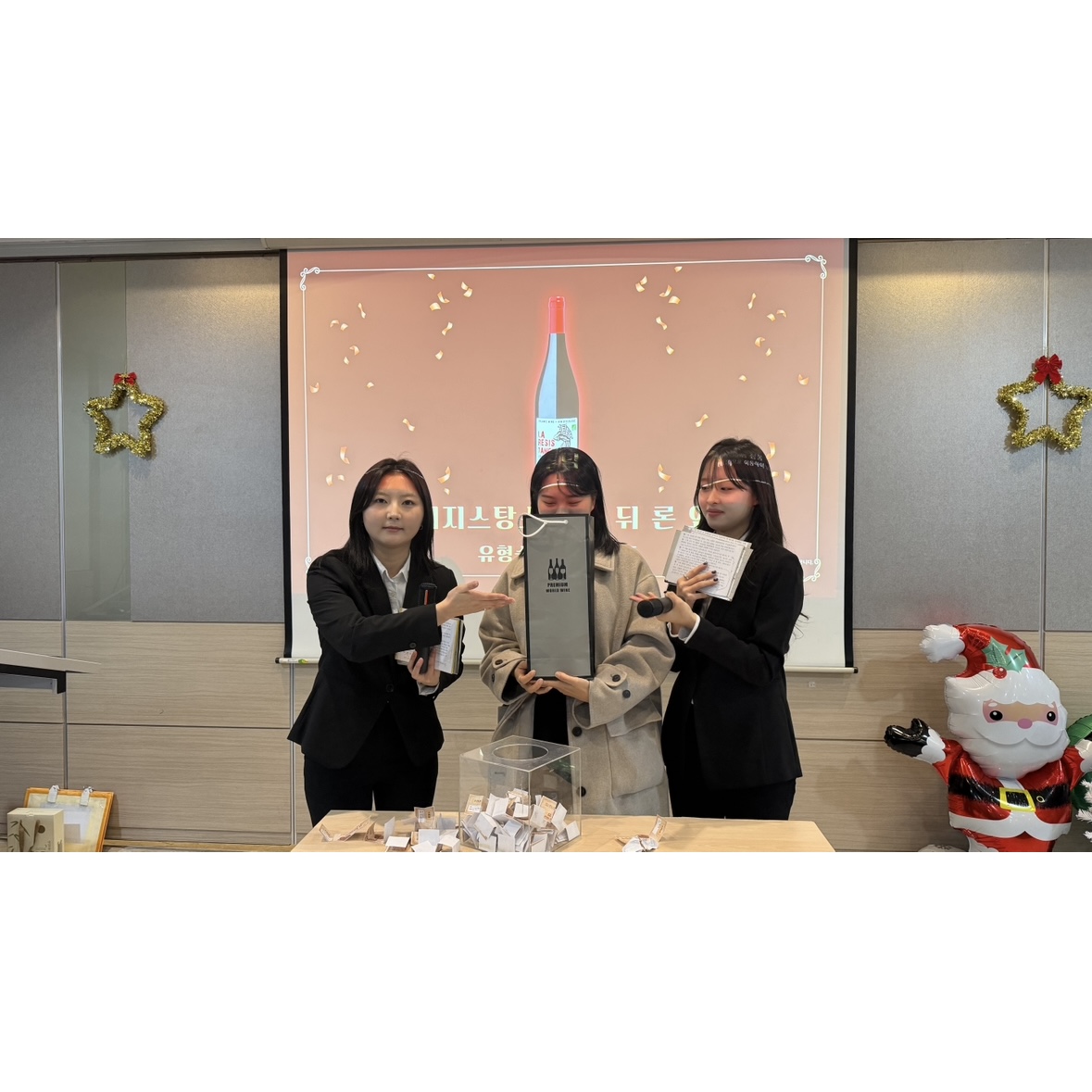 2025 제7회 호텔인의 밤 1부_13