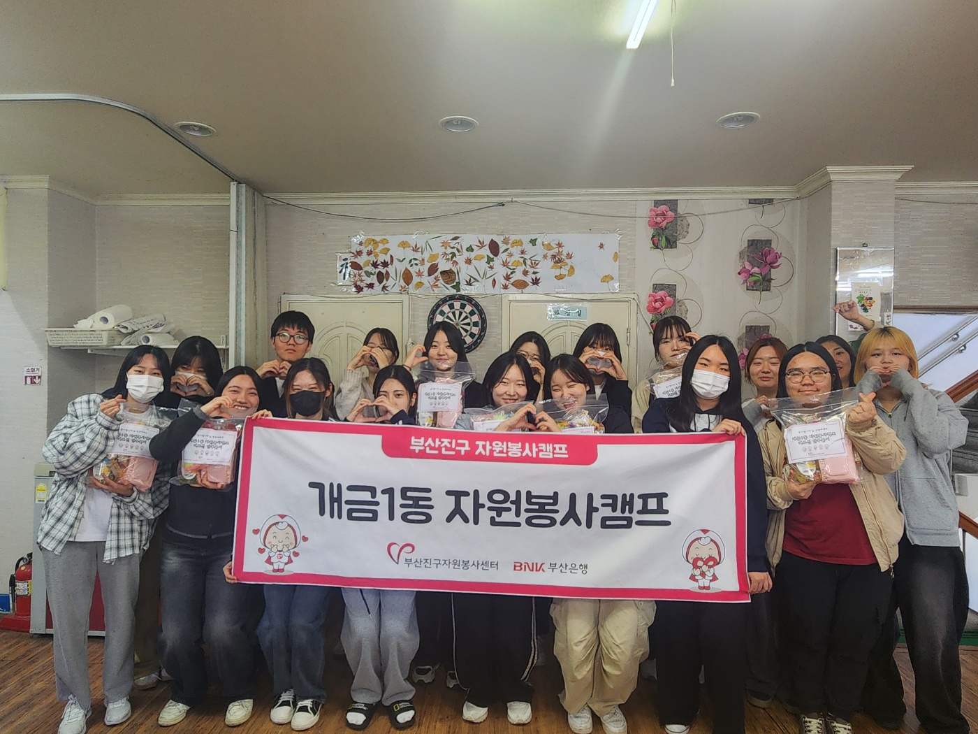 청년나이팅게일활동이미지1