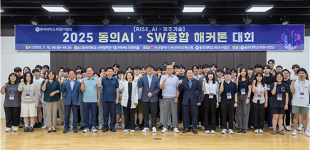 단체사진